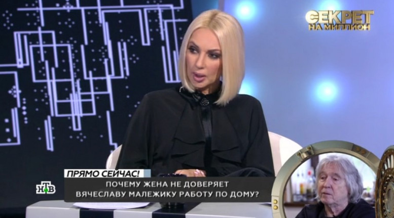Секрет на миллион 18 февраля 2023 последний выпуск Малежик