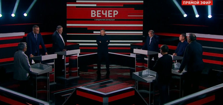 Вечер Владимиров соловьев 29.08.2023