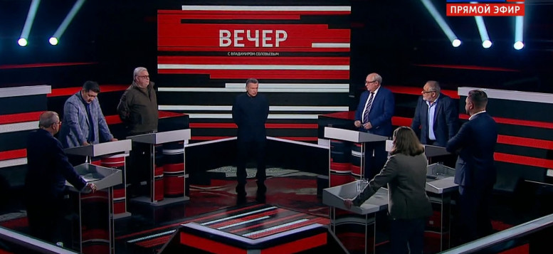 Вечер Владимиров соловьев 20.09.2023