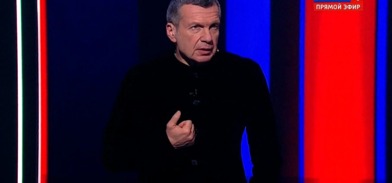 Воскресный вечер Владимиров соловьев 17.12.2023
