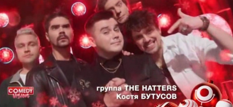 Comedy Club Новый год 31 декабря 1 января 2024 ТНТ онлайн прямой эфир