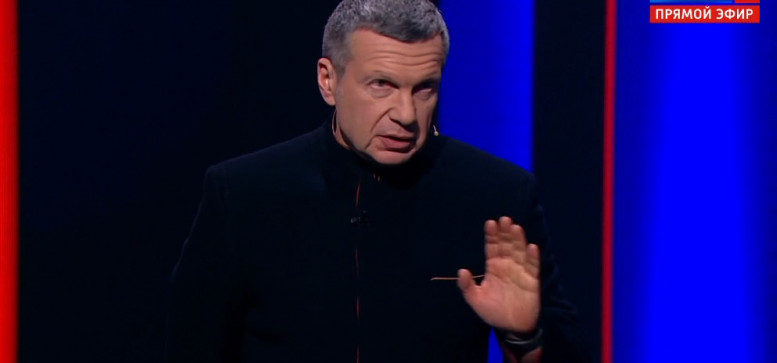 Воскресный вечер Владимиров соловьев 18.02.2024
