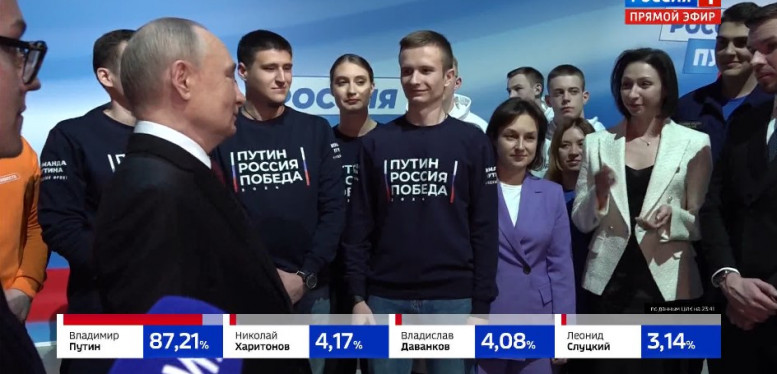 Москва Кремль Путин последний выпуск 24.03.2024