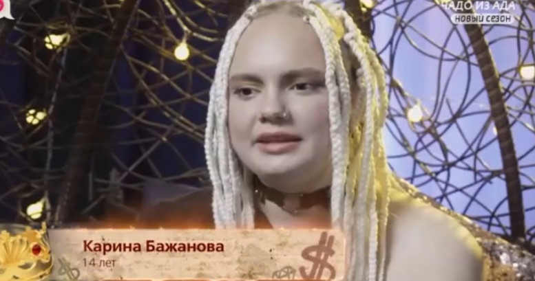 Чадо из ада 28 марта 2024 смотреть 4 сезон 5 серия Ю