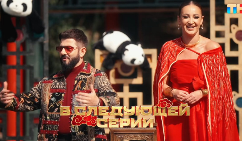 Сокровища Императора 13 выпуск, серия 9 июня 2024 09.06.24