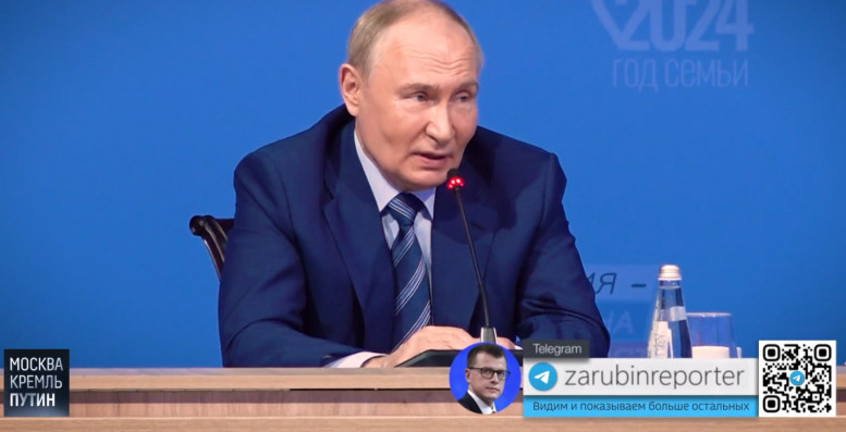 Москва Кремль Путин последний выпуск 04.08.2024