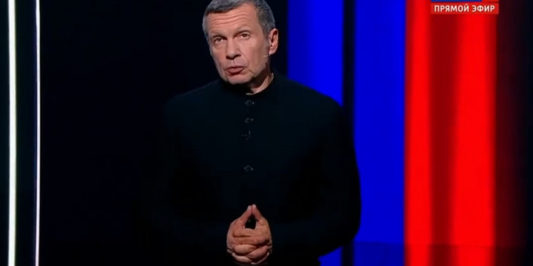 Вечер Владимиров соловьев 05.08.2024