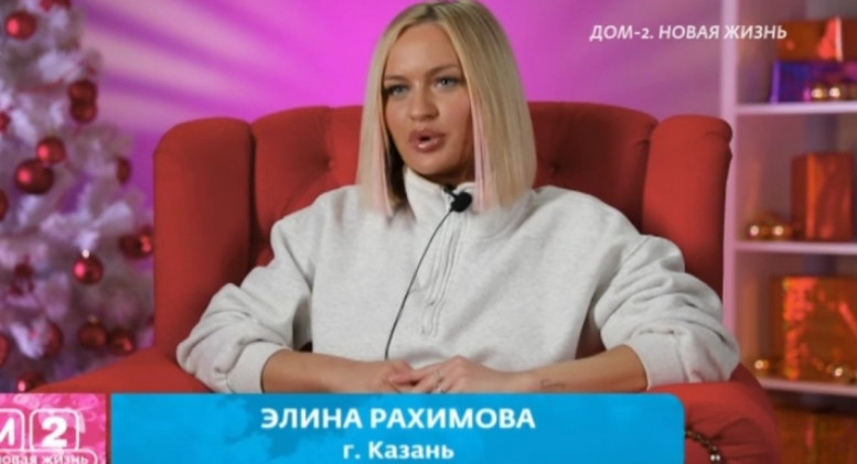 Дом 2 свежие серии 05.12.2024 смотреть онлайн бесплатно