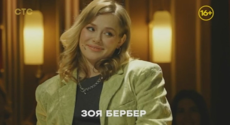 Кто Жулик? шоу на СТС 8 выпуск 04.05.2025 смотреть онлайн