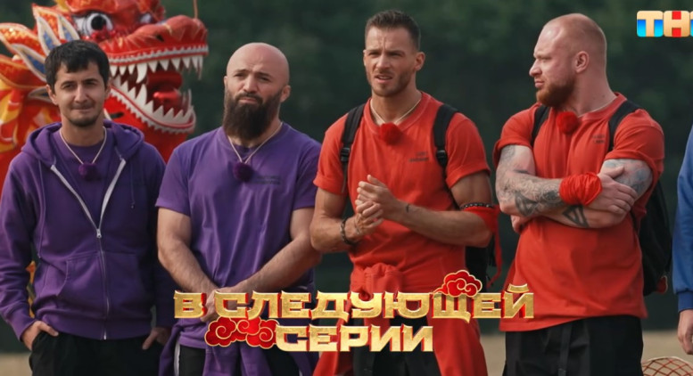 Сокровища Императора 2 сезон 8 выпуск, серия 25 мая 2025 25.05.25
