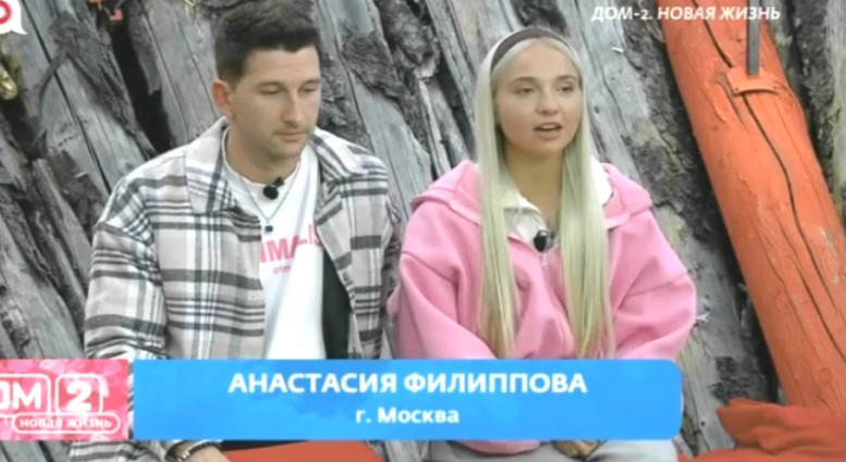Дом 2 свежие 13 сентября 2025 13.09.25 смотреть онлайн