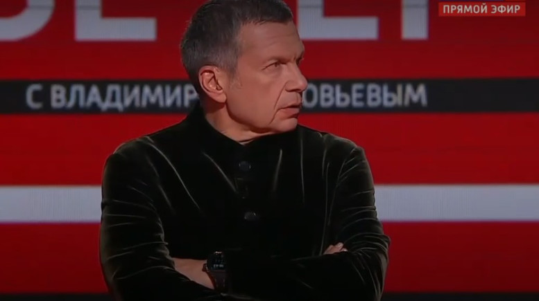 Вечер Владимиров Соловьев 24.09.2025