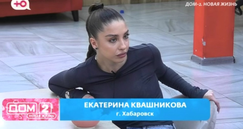 Дом 2 свежие 31 октября 2025 31.10.25 смотреть онлайн