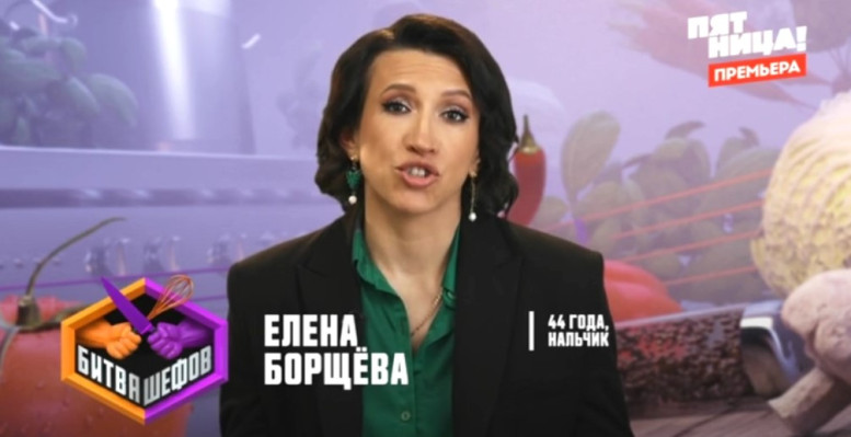 Битва шефов звезды 9 серия 17 ноября на Пятнице