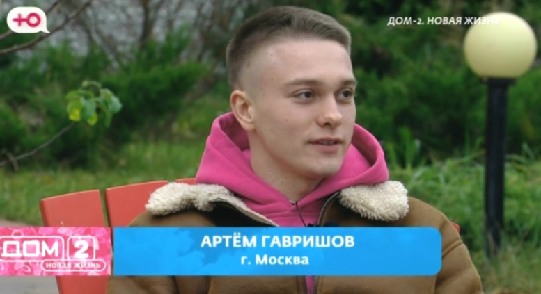 Дом 2 свежие 19 ноября 2025 19.11.25 смотреть онлайн