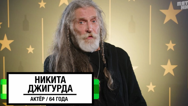 Звезды под капельницей 2 выпуск 21.11.25 Пятница