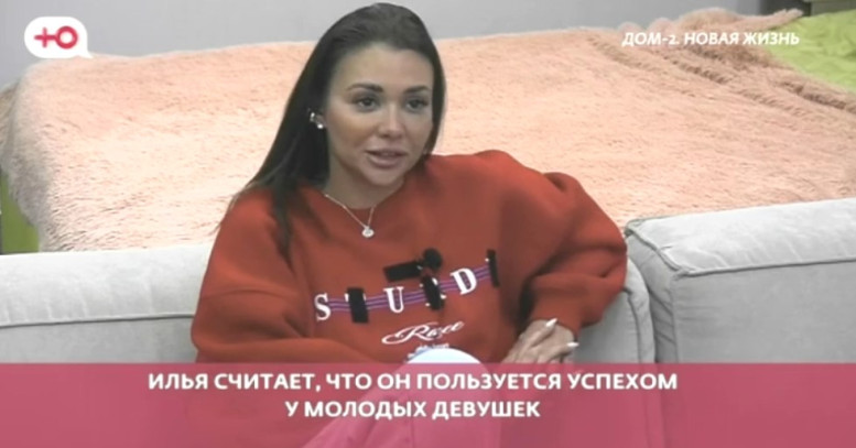 Дом 2 свежие 25 ноября 2025 25.11.25 смотреть онлайн