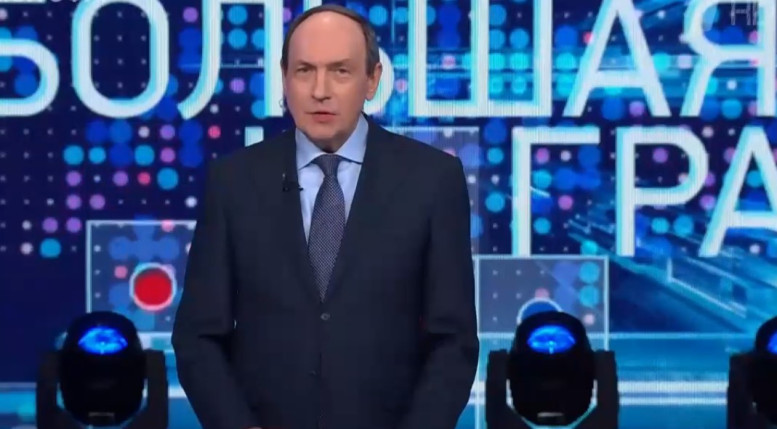 Большая игра 27 ноября смотреть онлайн последний выпуск