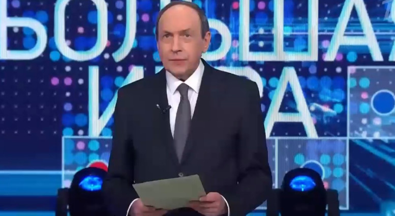 Большая игра 5 декабря смотреть онлайн последний выпуск