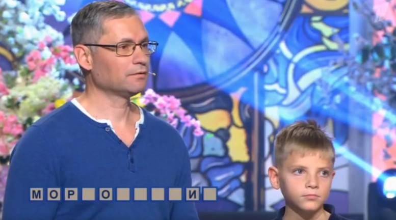 Выпуск Поля чудес 12.12.2025 на Первом канале